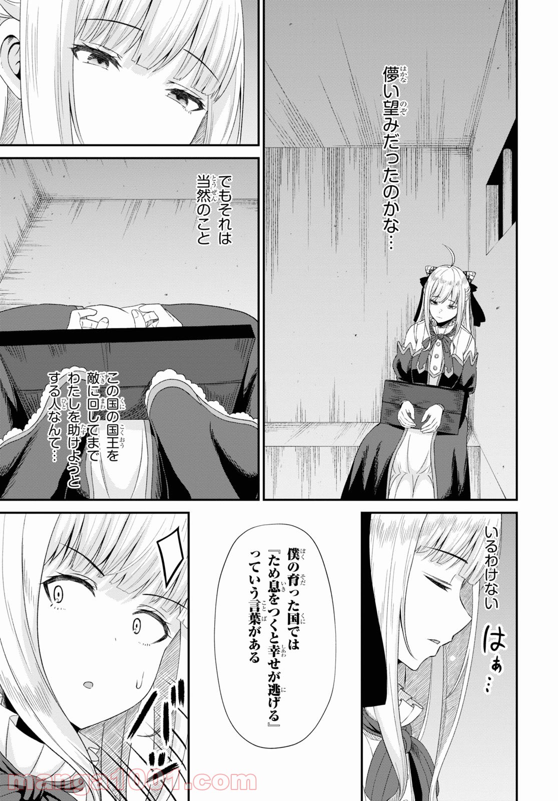 P3