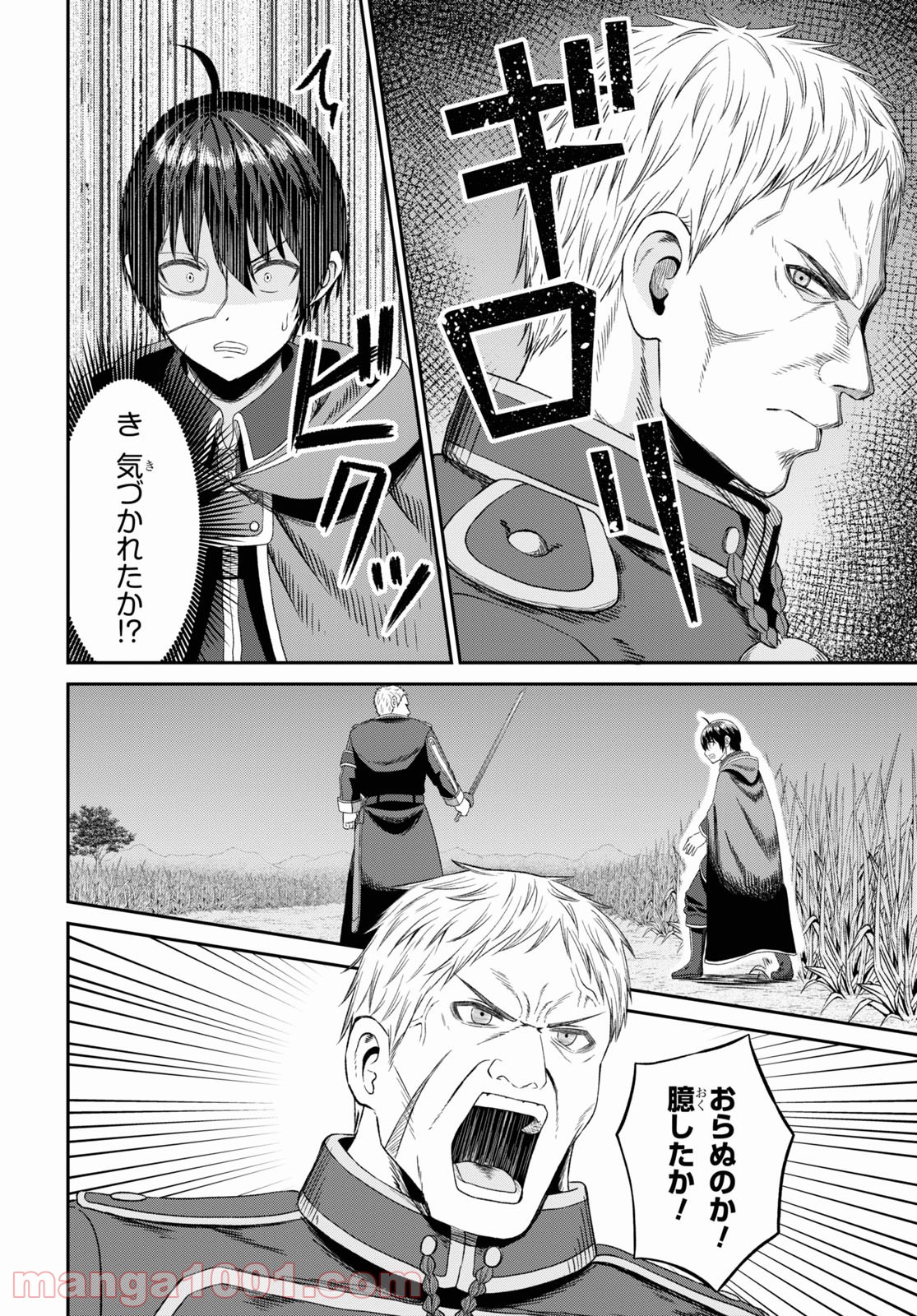P34