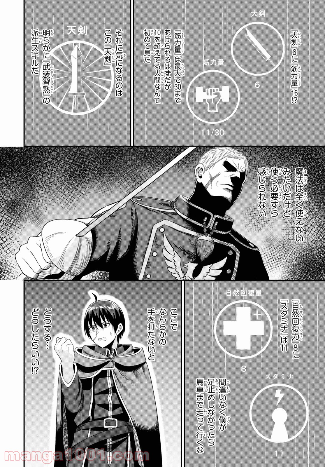 P36