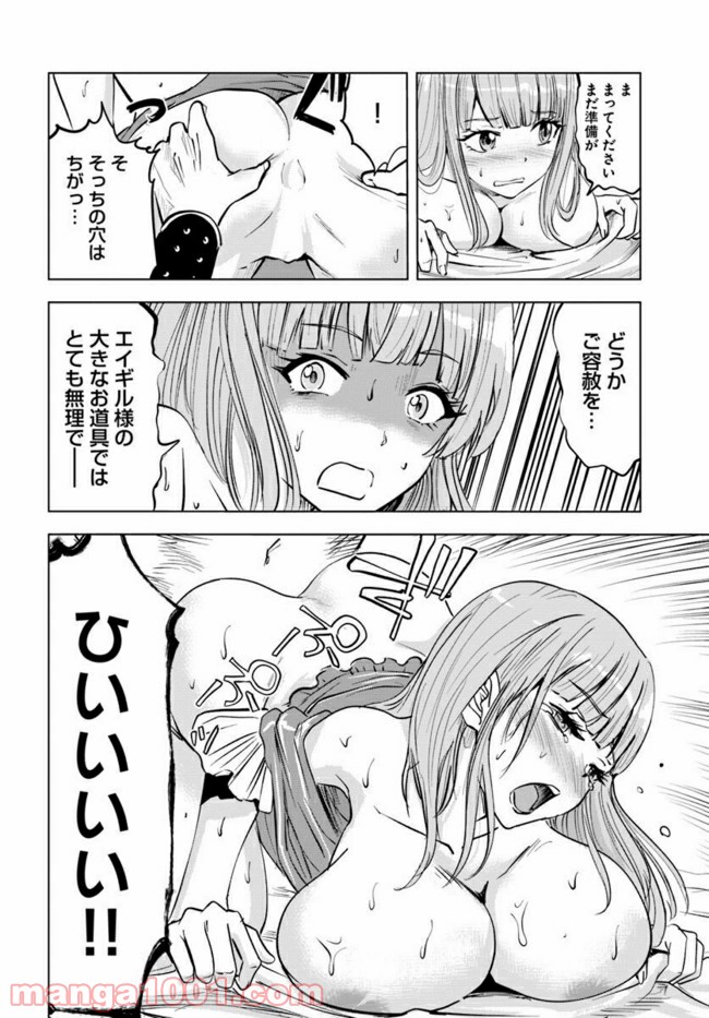 P20