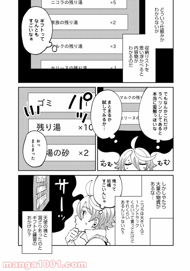P6