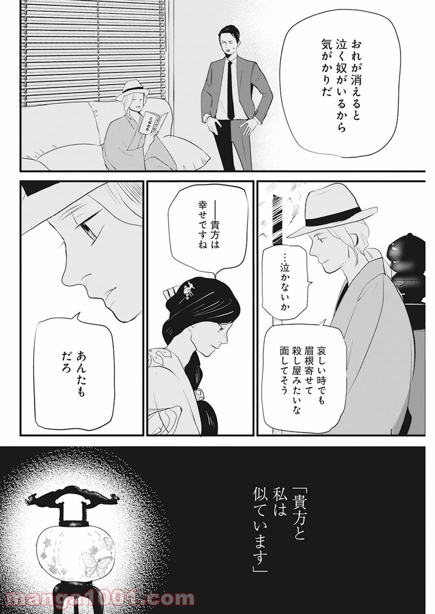 P13