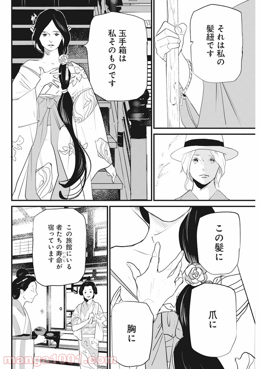 P9