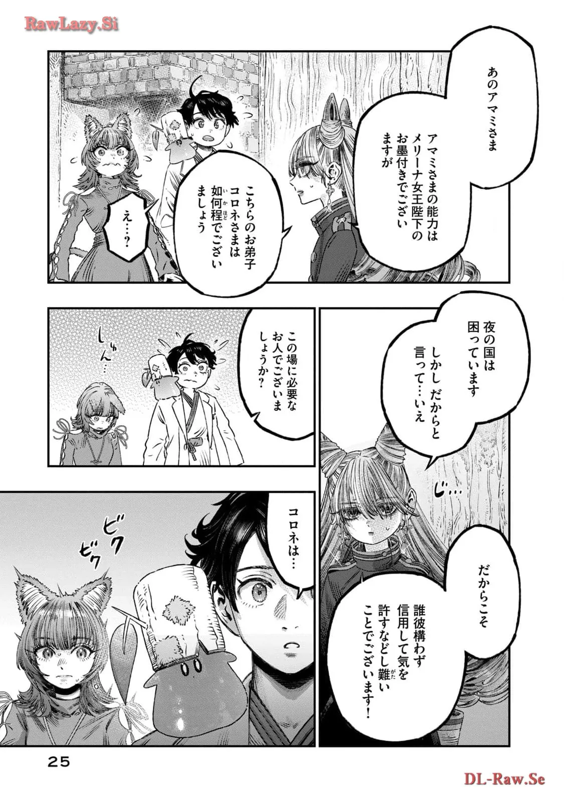 P21