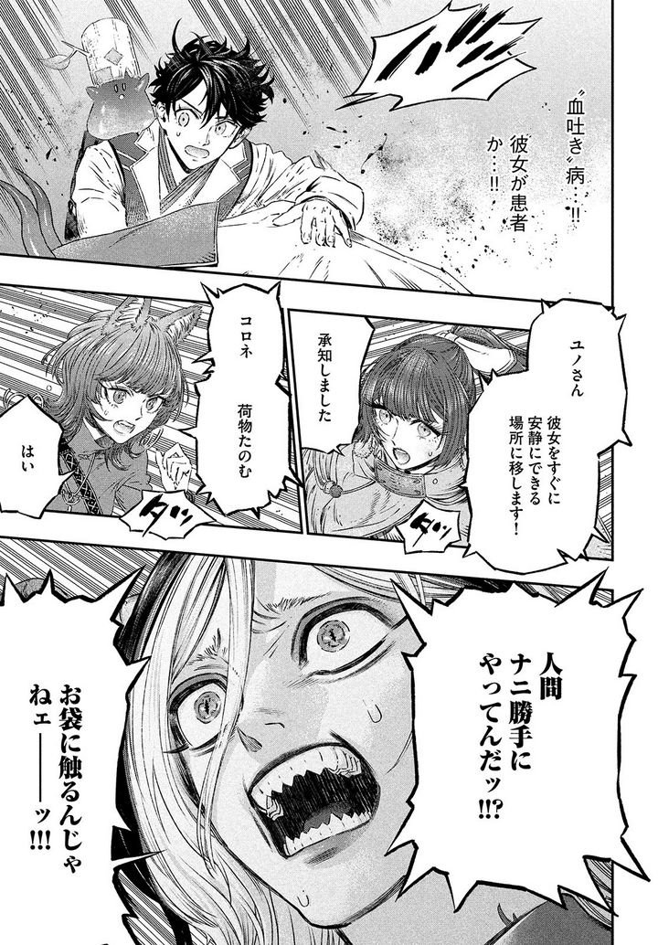 P33