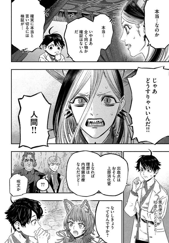 P42