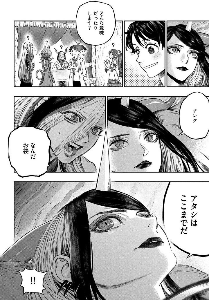 P44