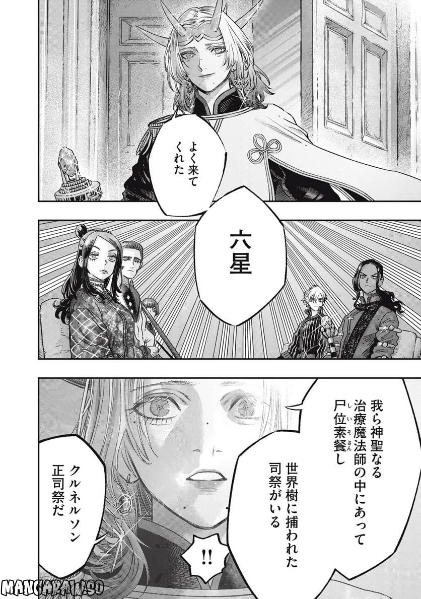 P42