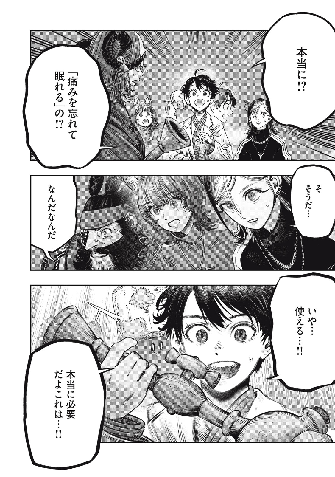 P32
