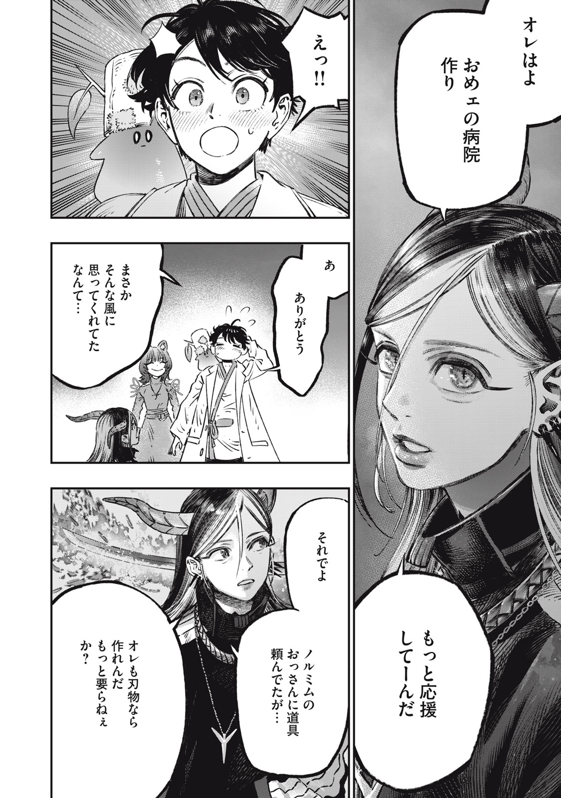 P42