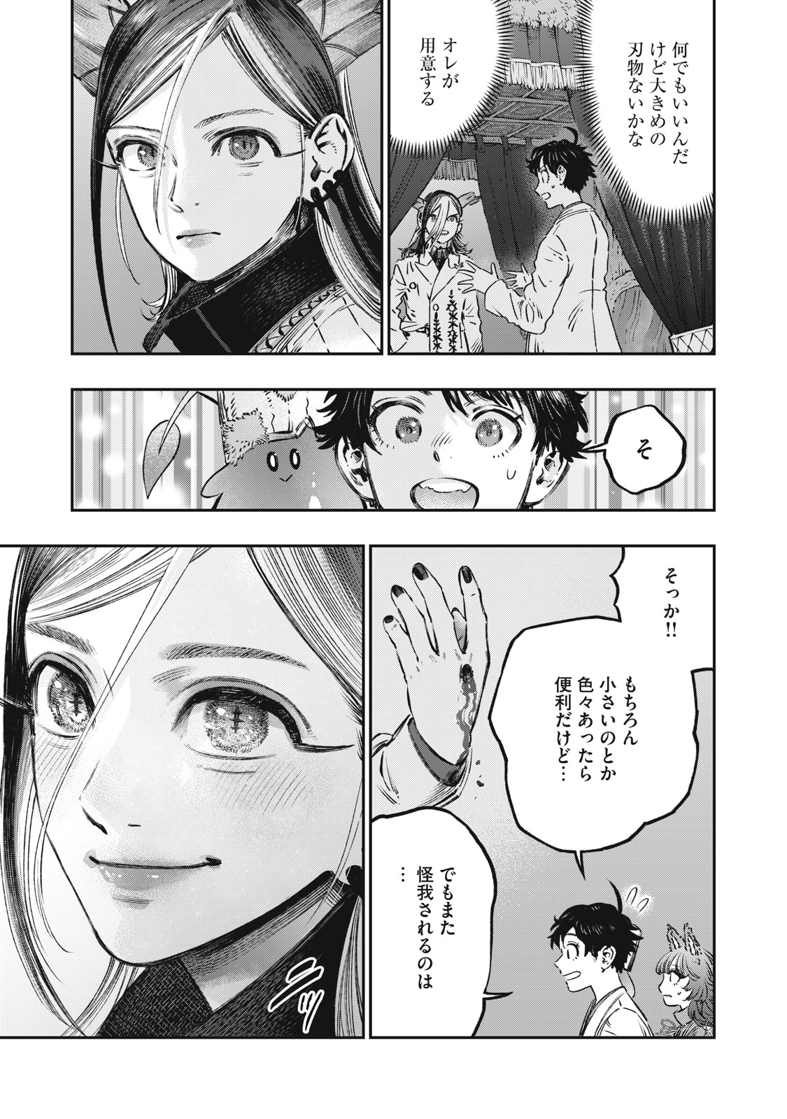 P43