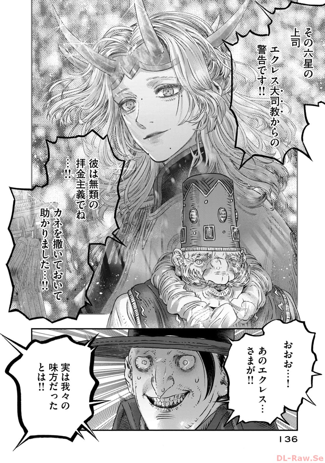 P38