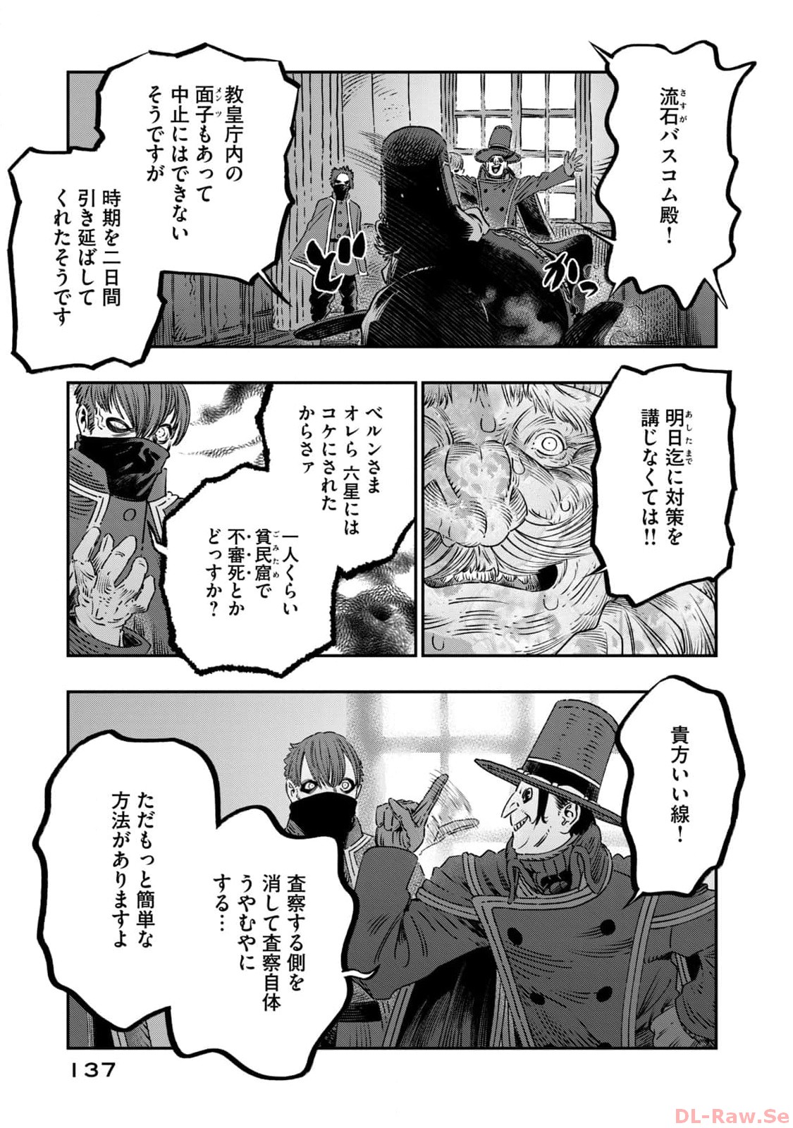 P39