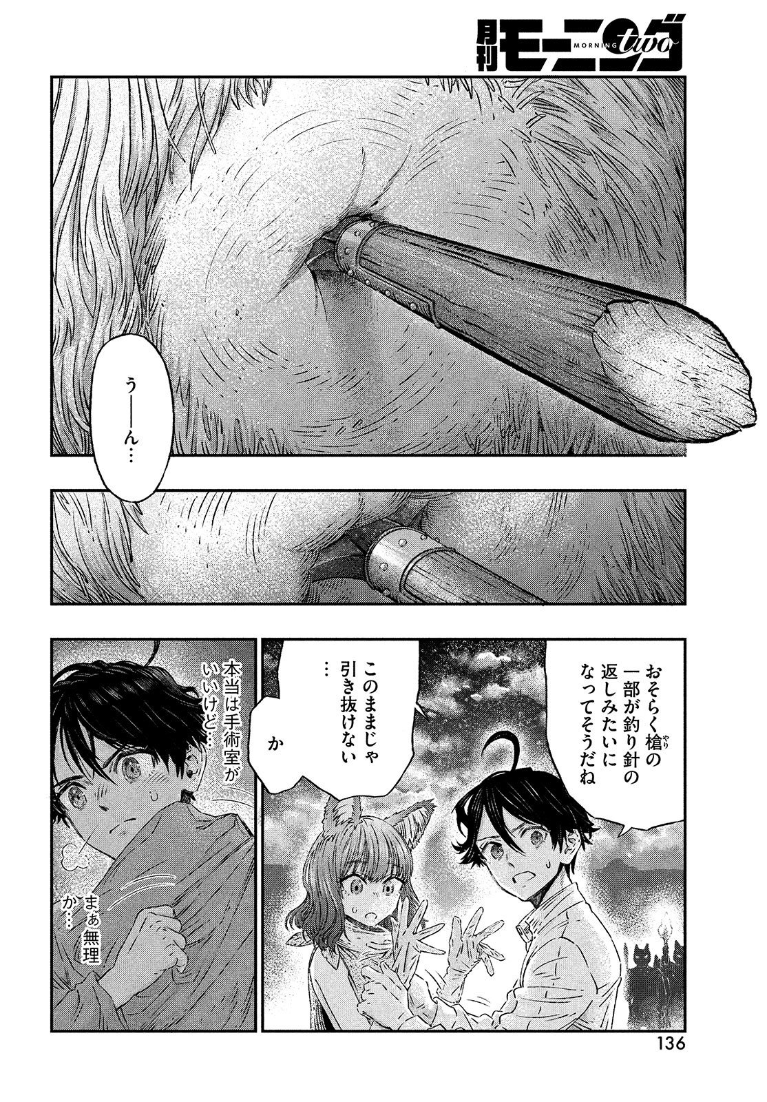 P36