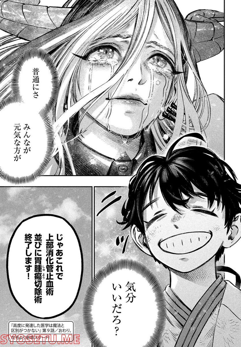 P43