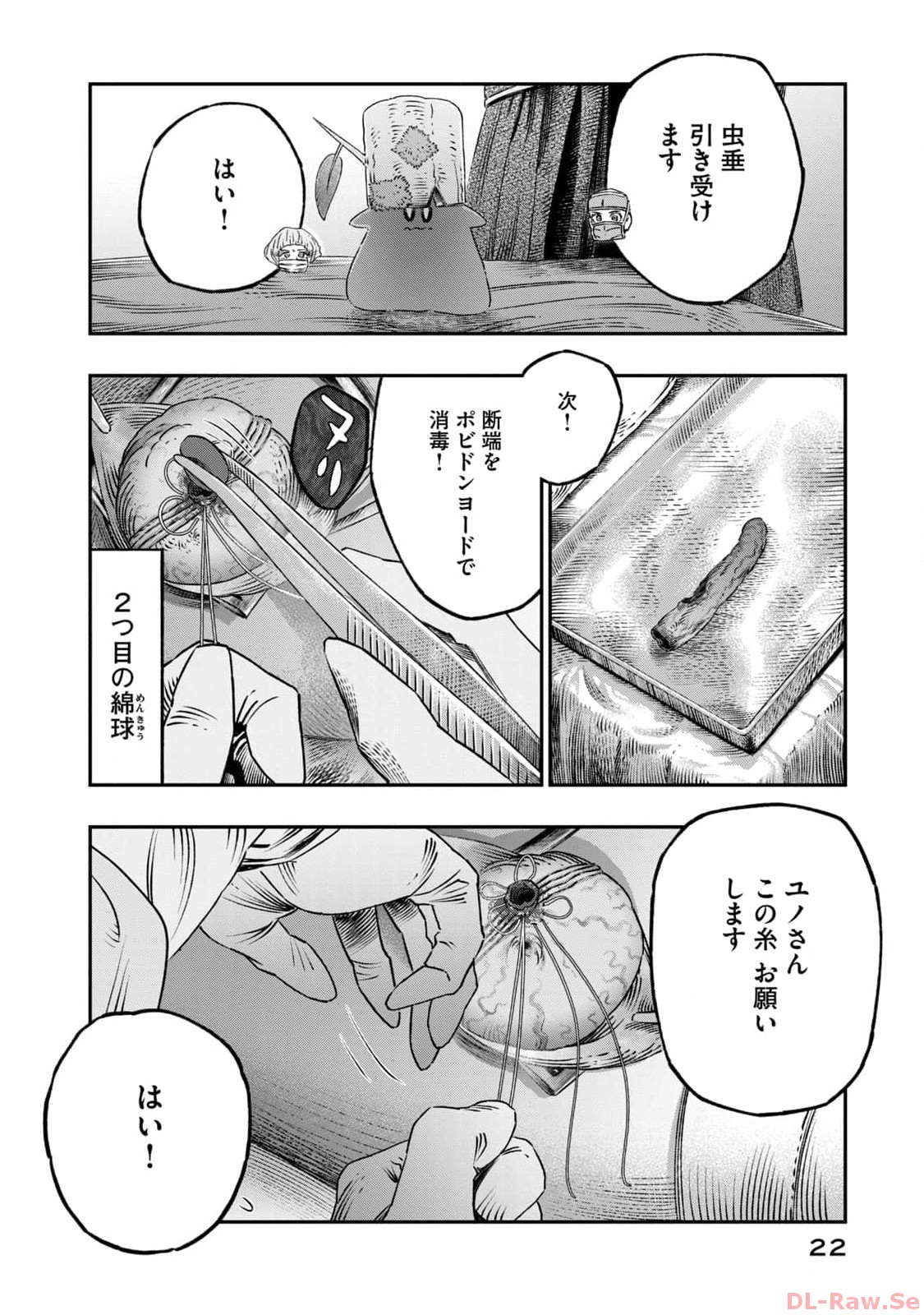 P18