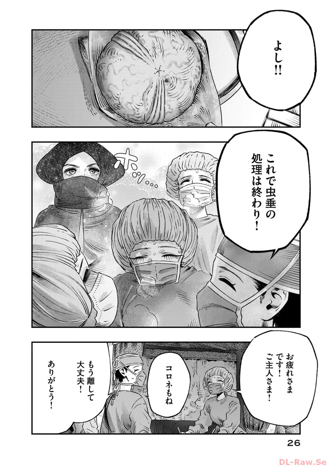 P22