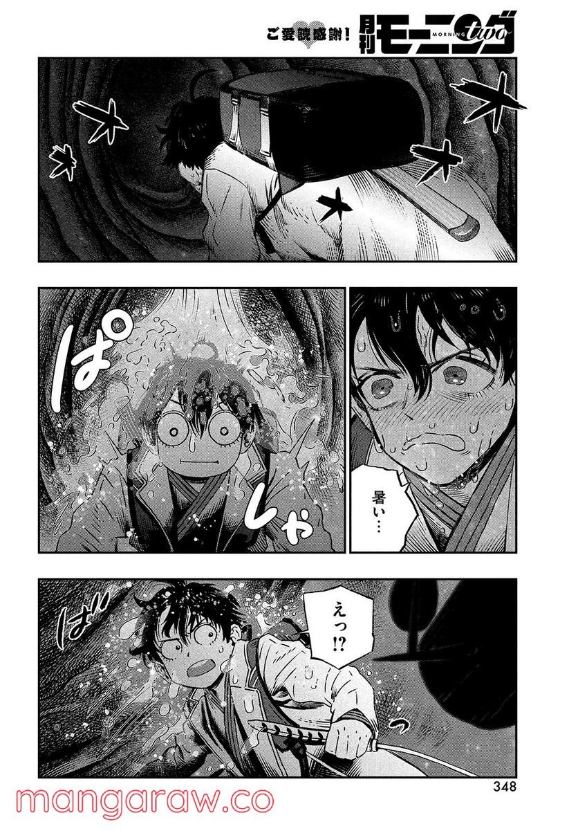 P36