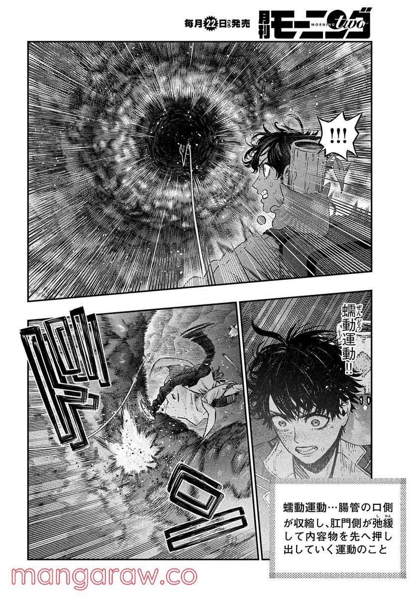 P46