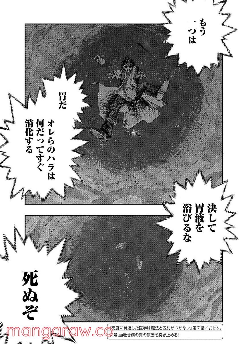 P47