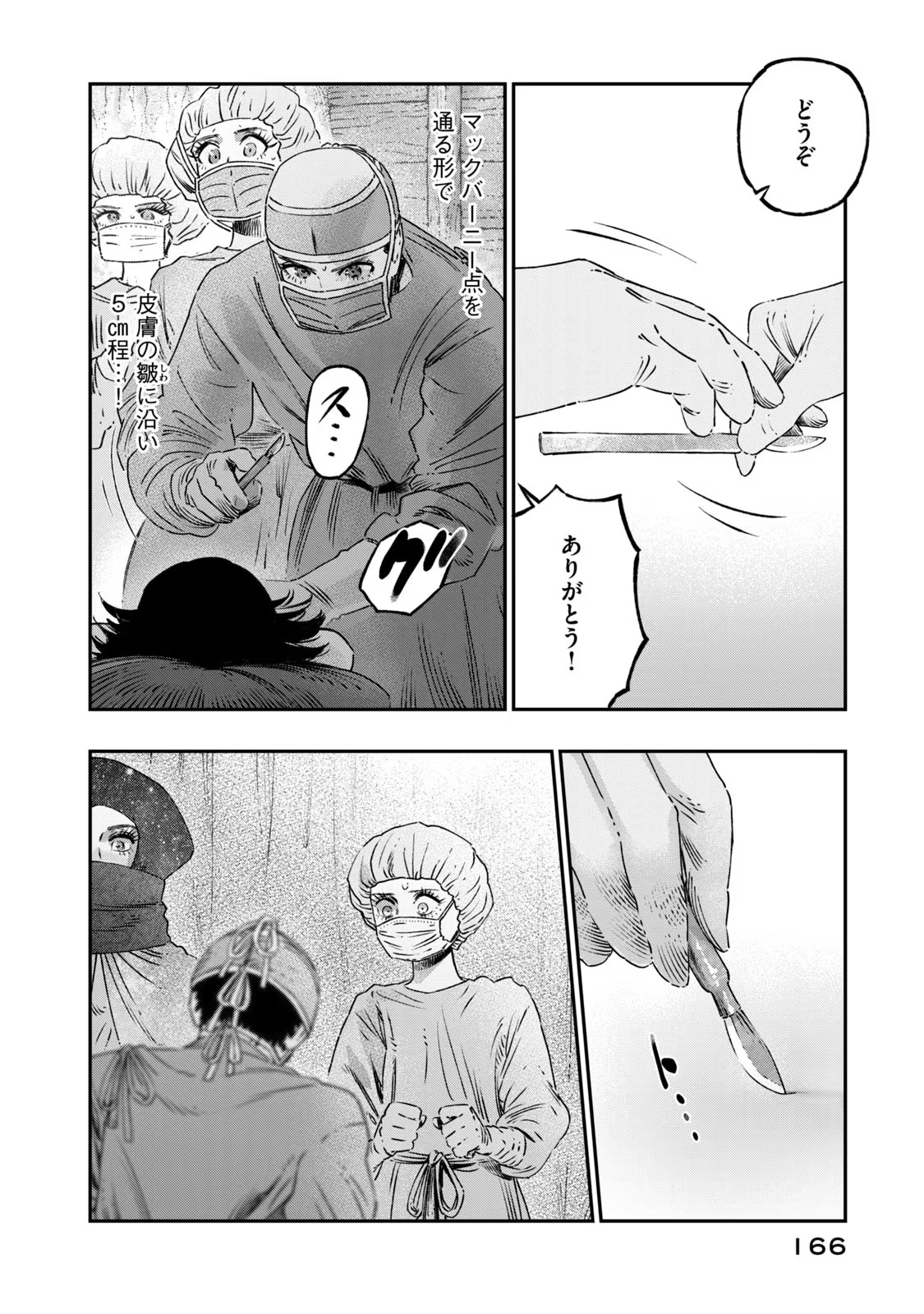 P24
