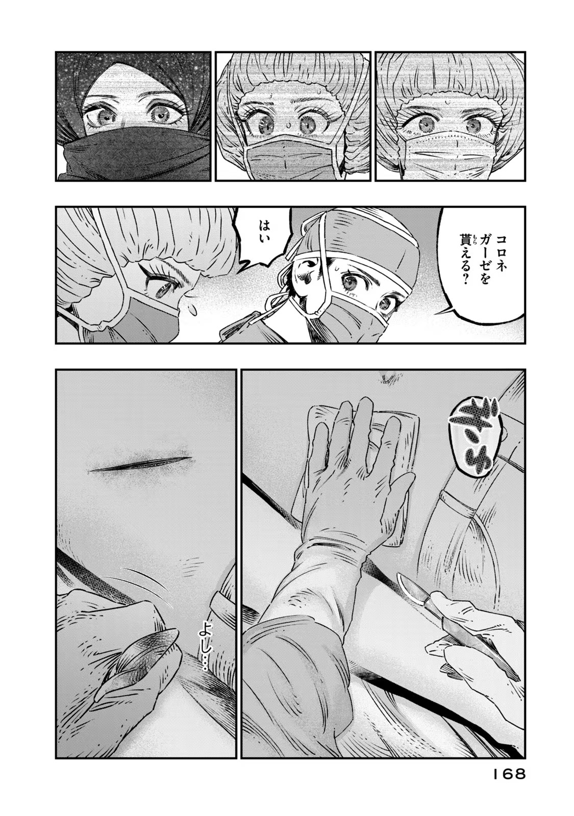 P26