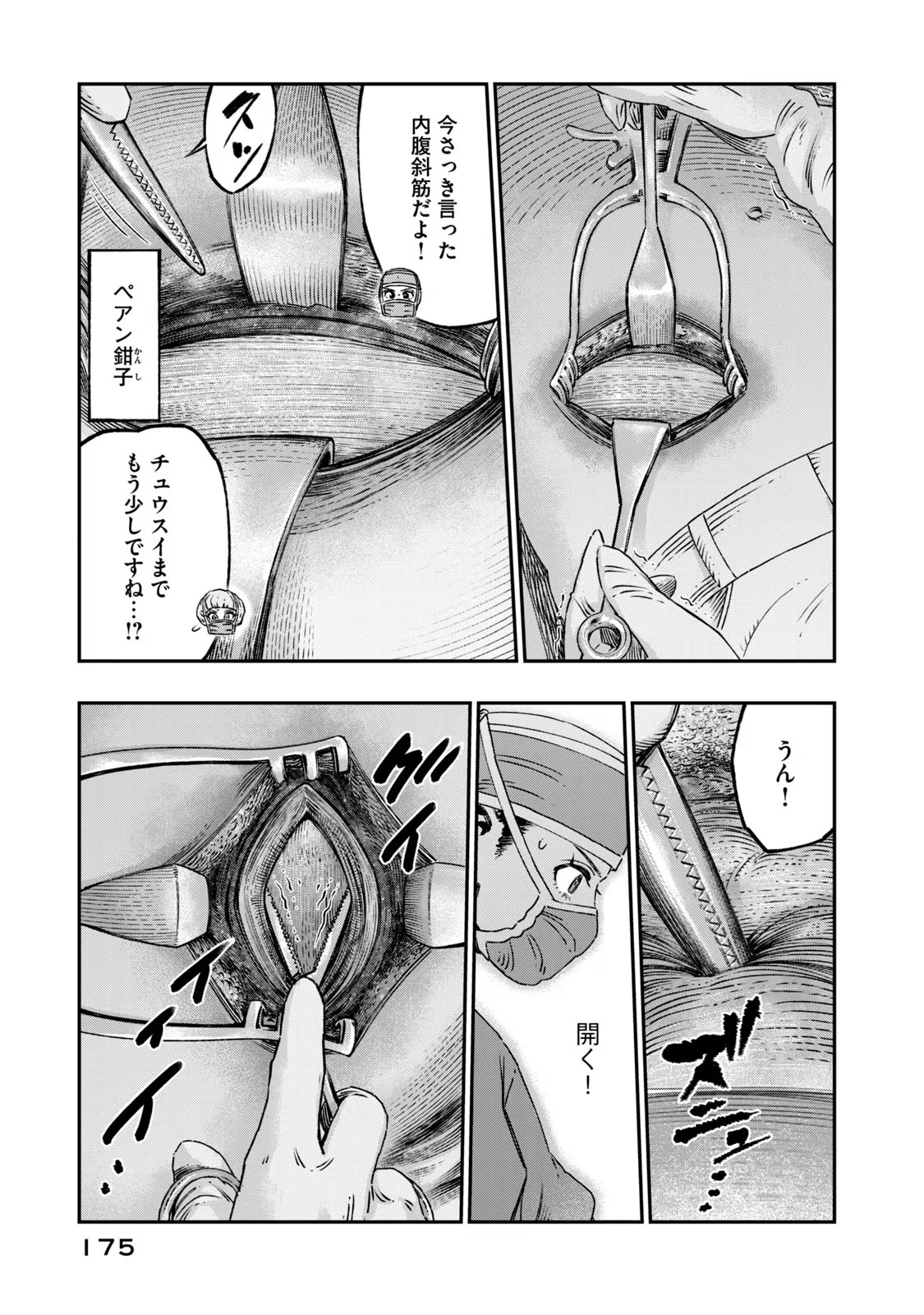 P33