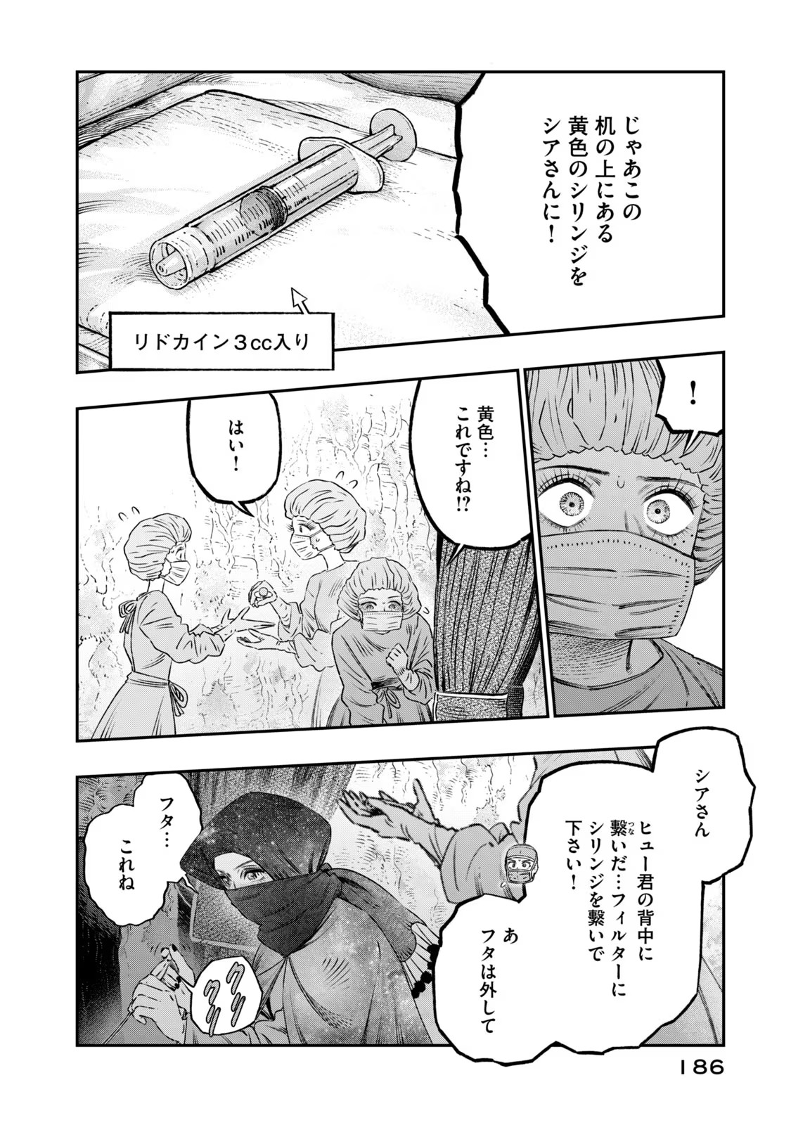P44