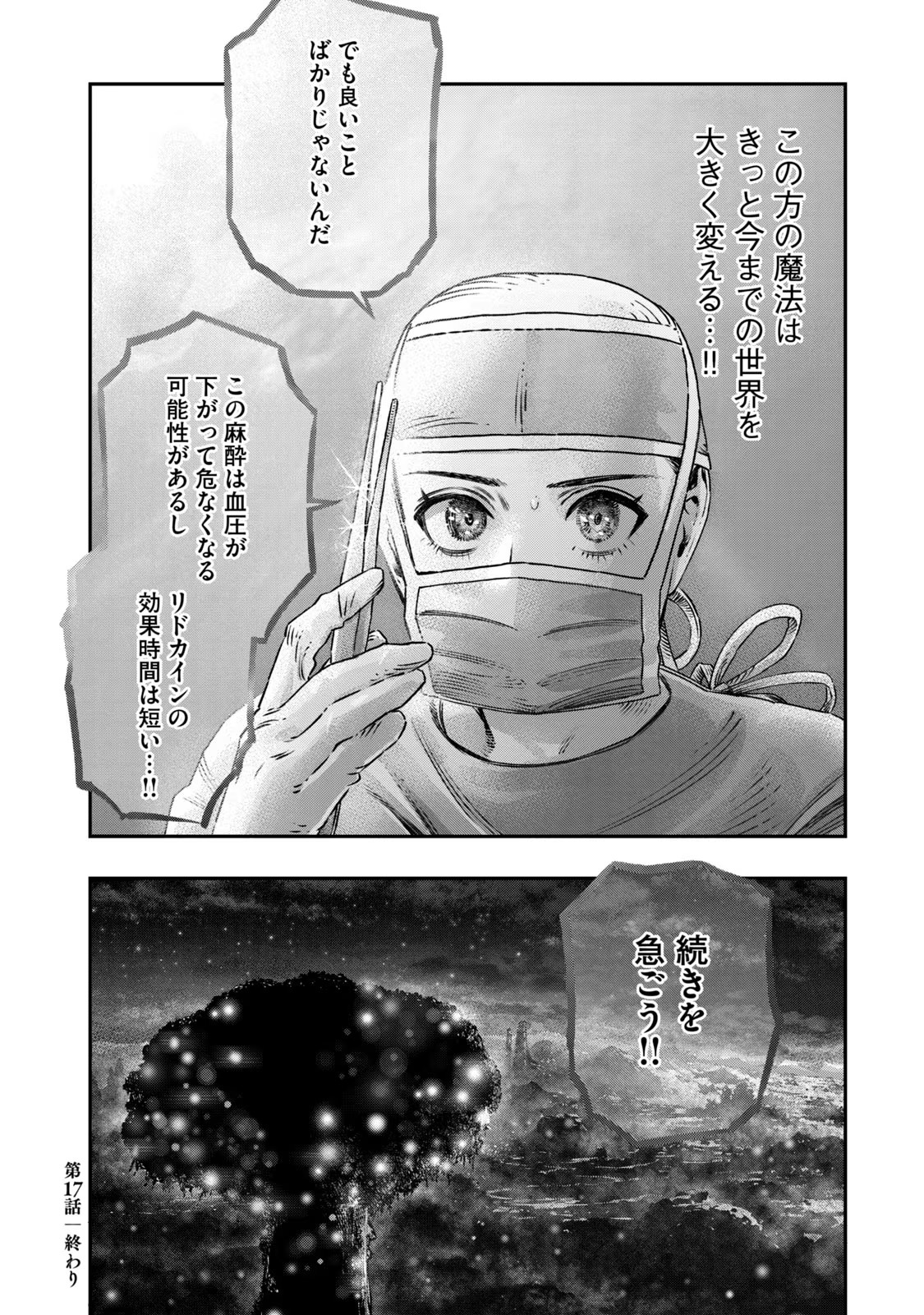 P48