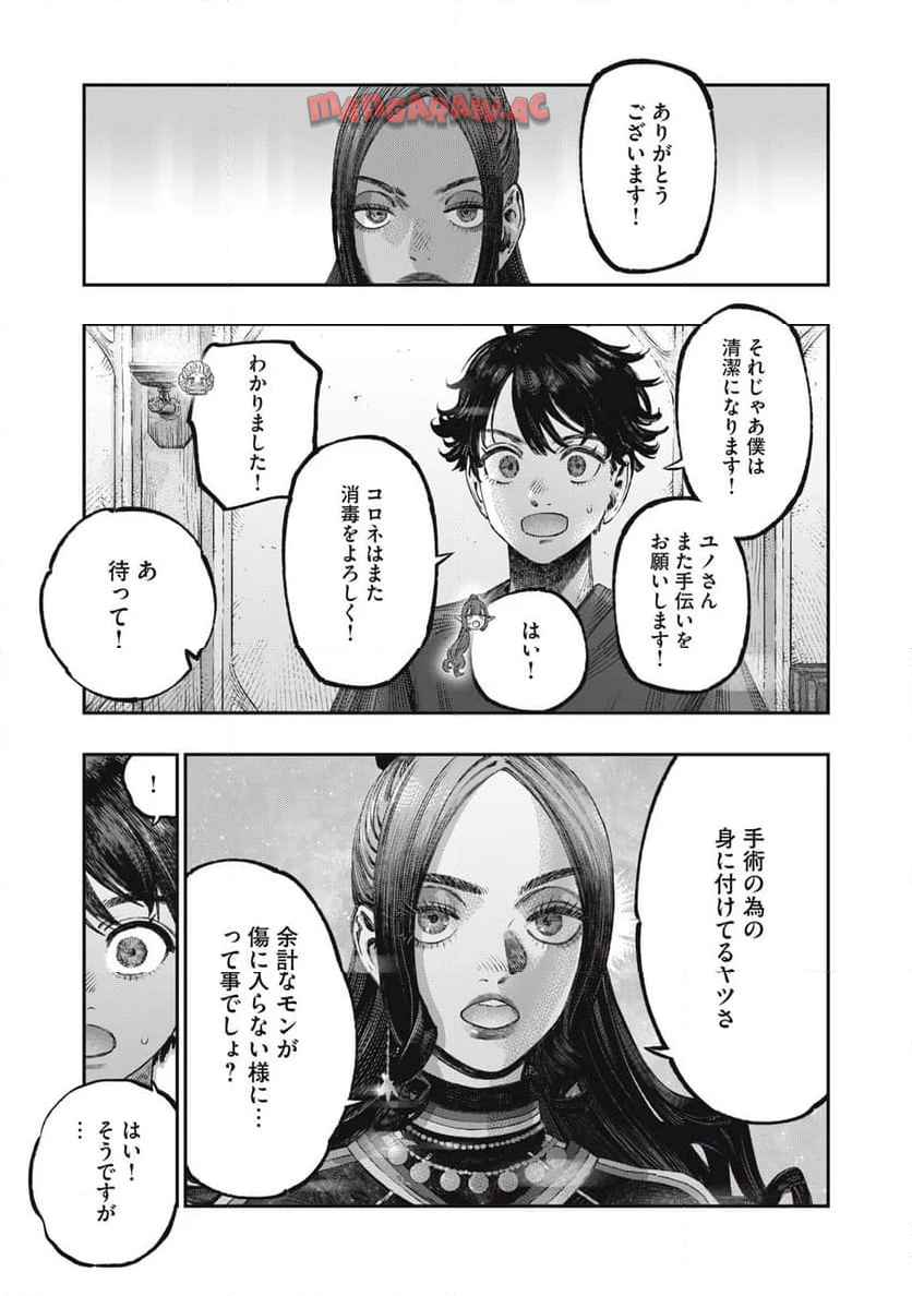 P9