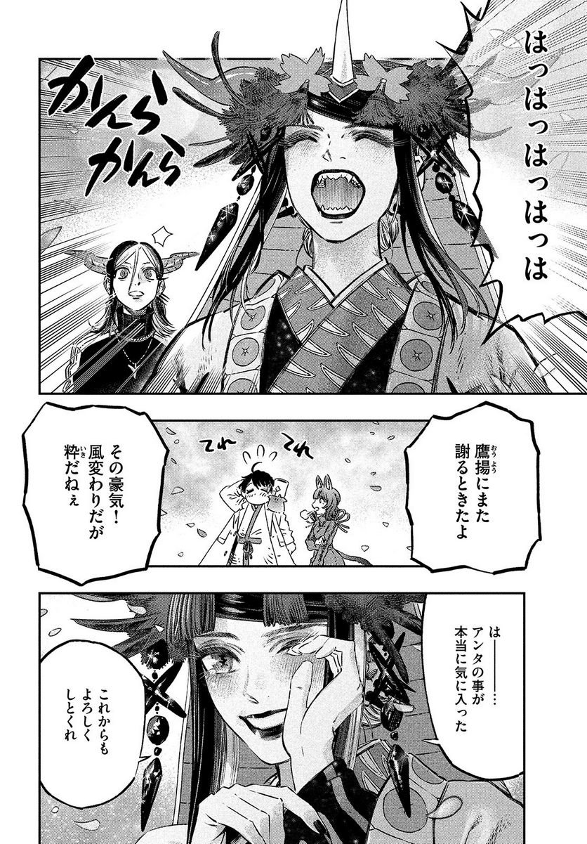P22
