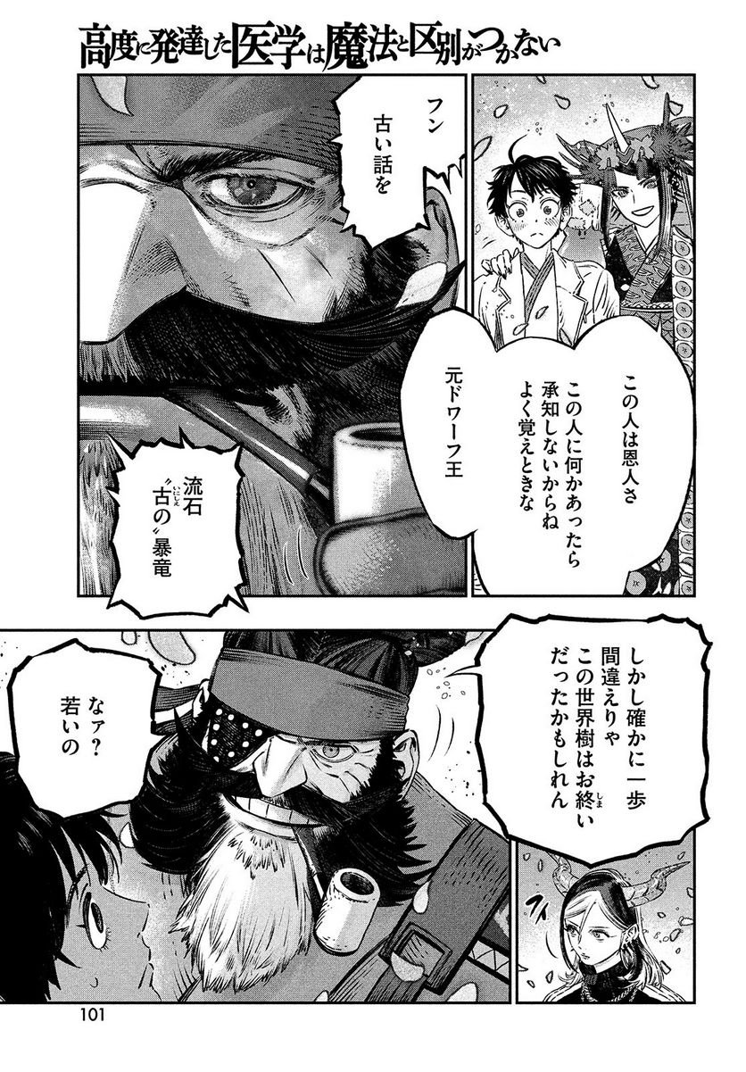 P44