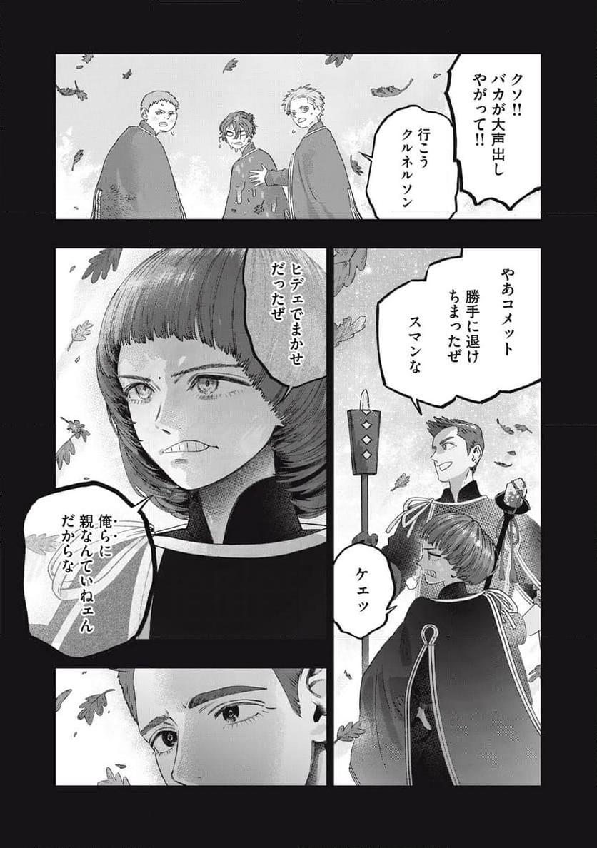 P13