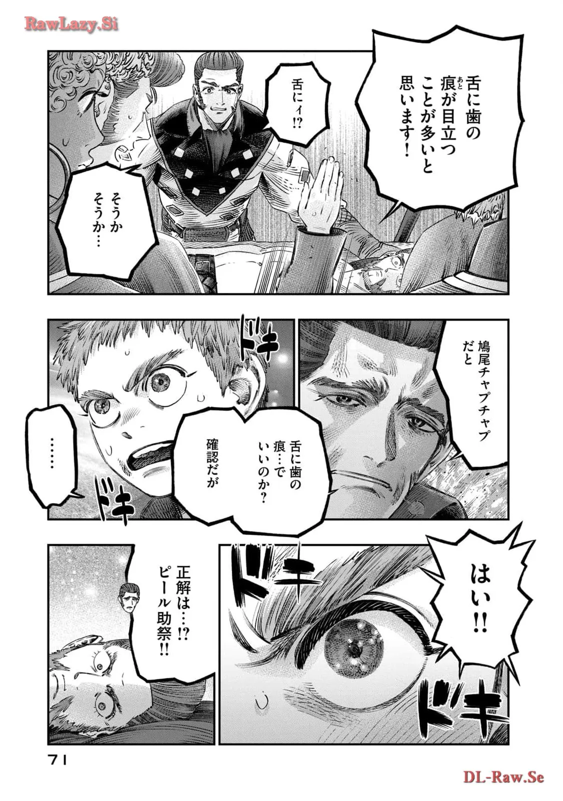 P25