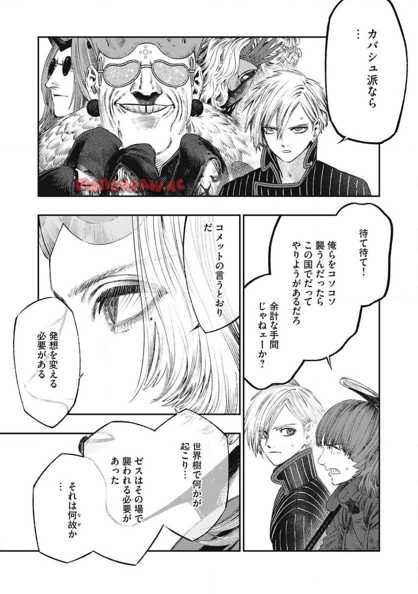 P21