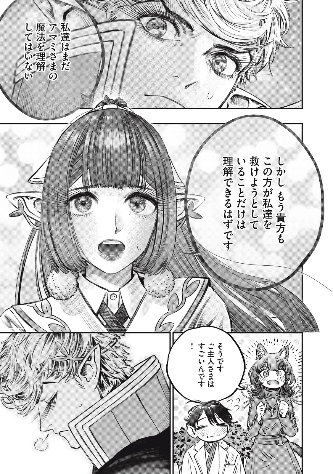 P25