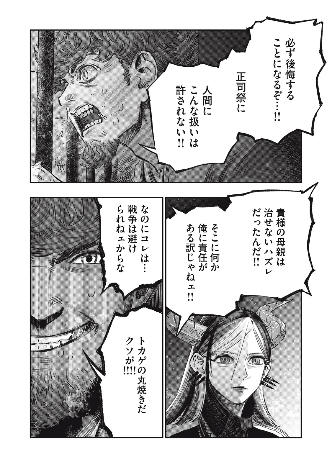 P38