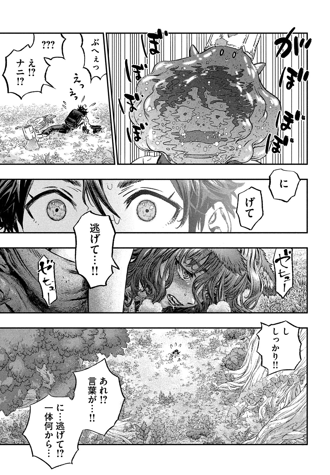 P43