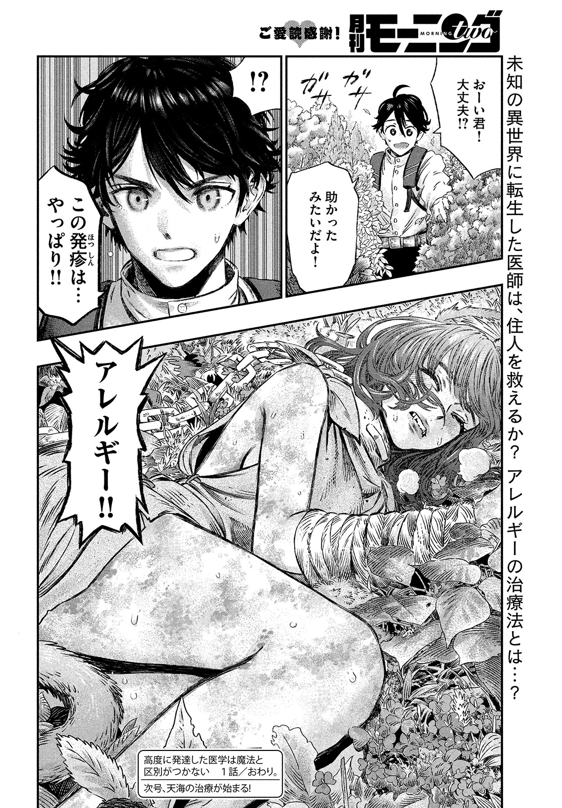 P52