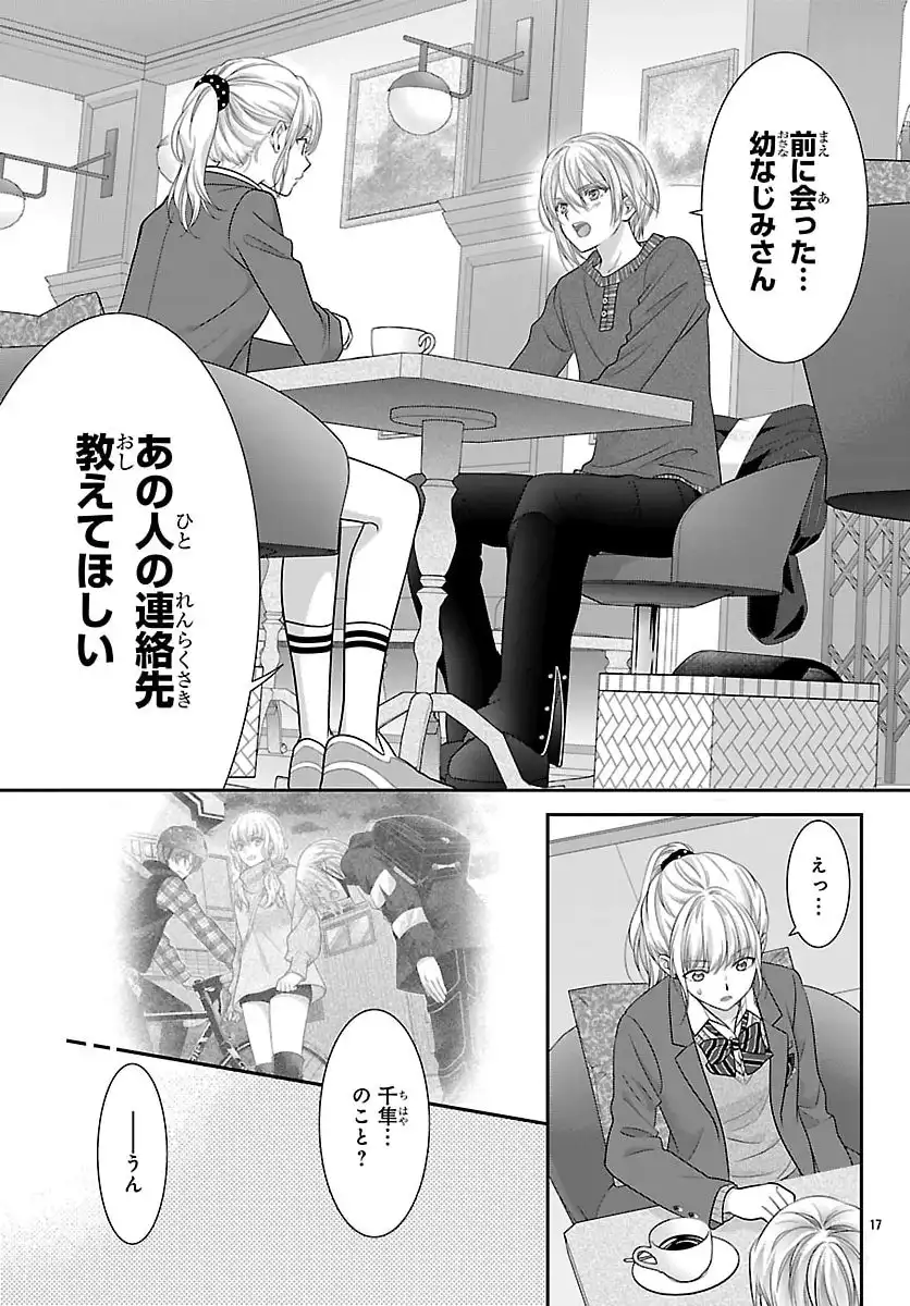 P17