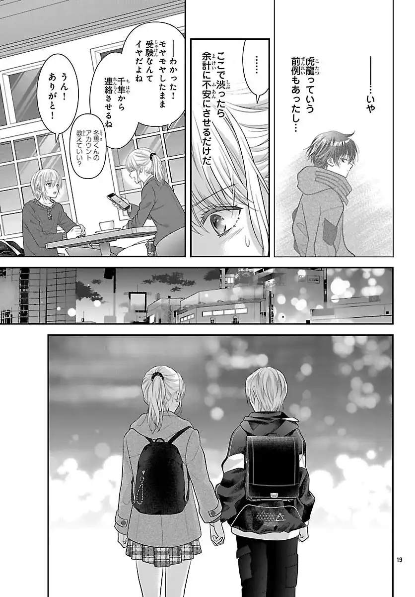 P19