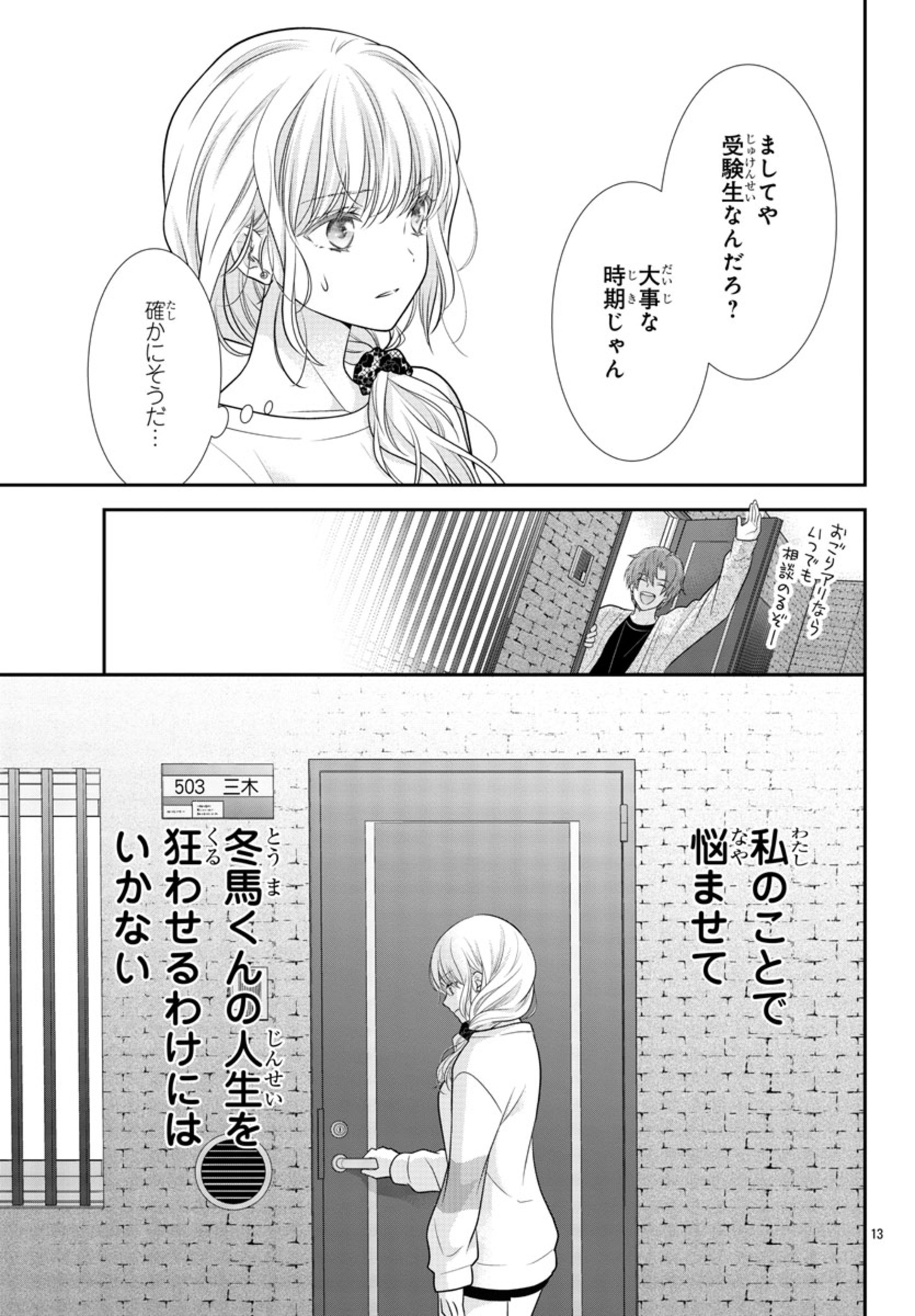 P13