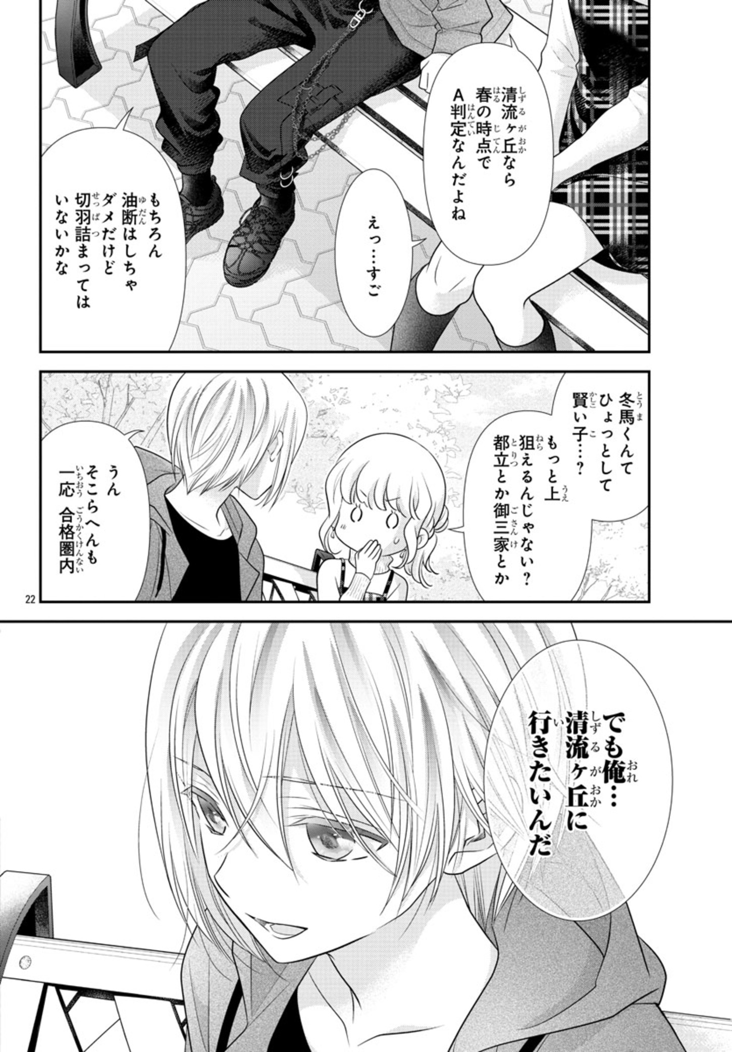P22