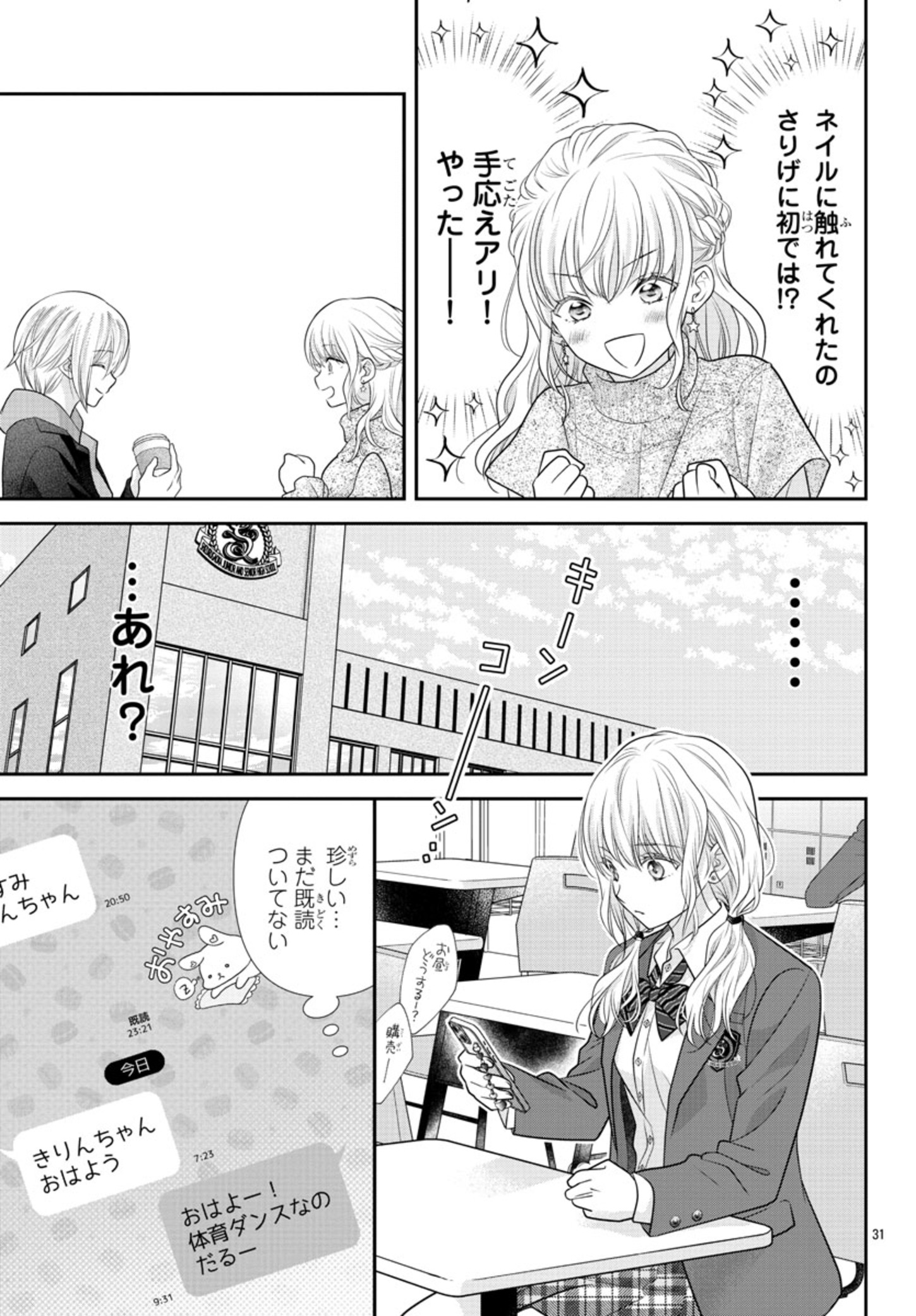 P31