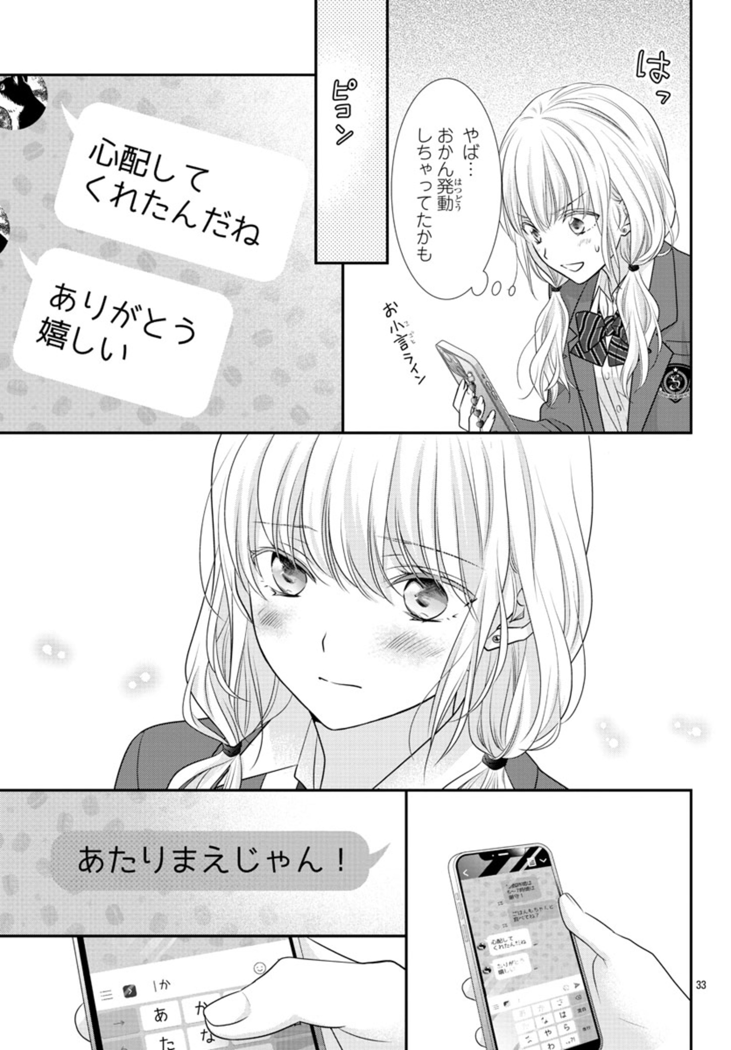 P33