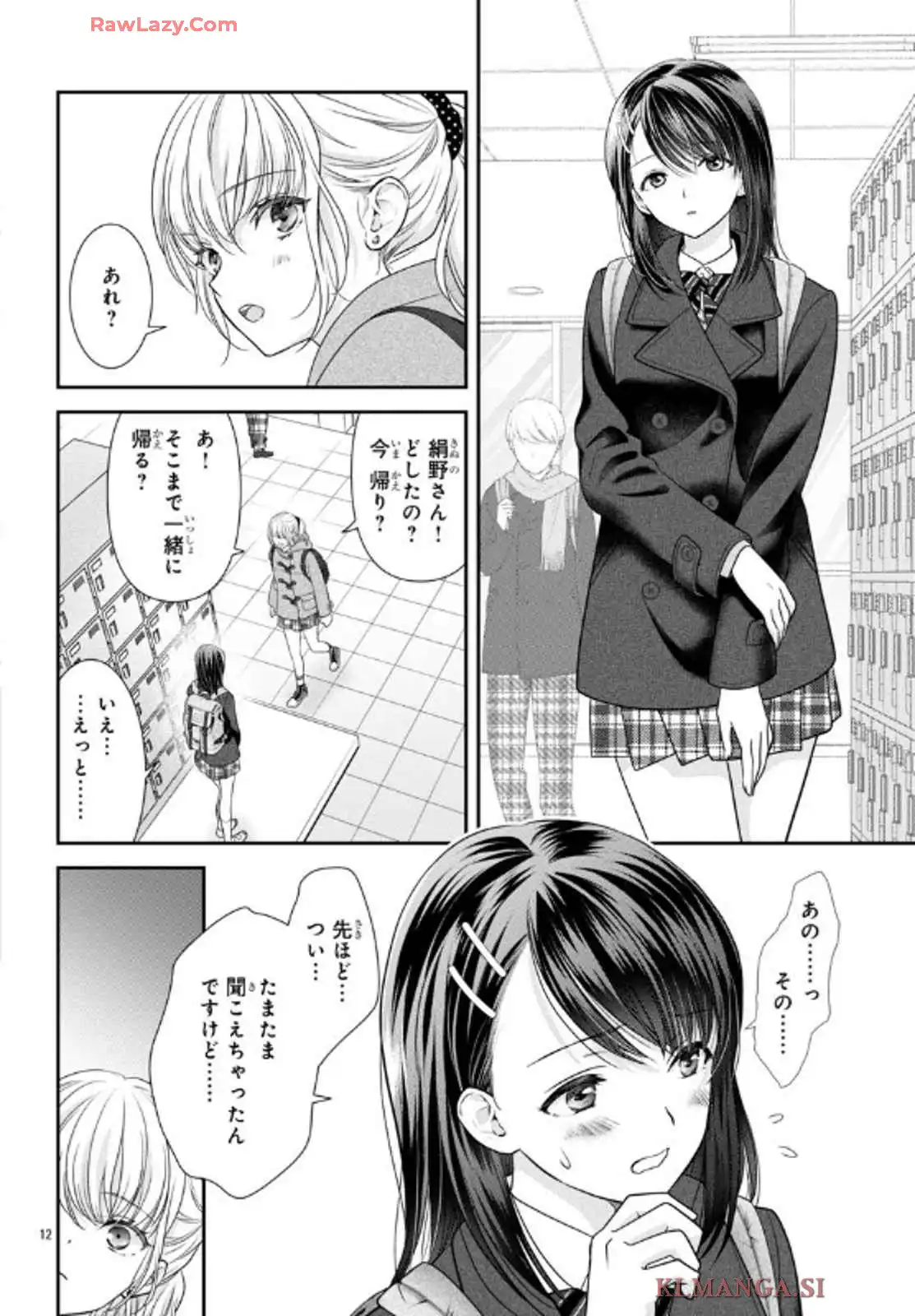 P12