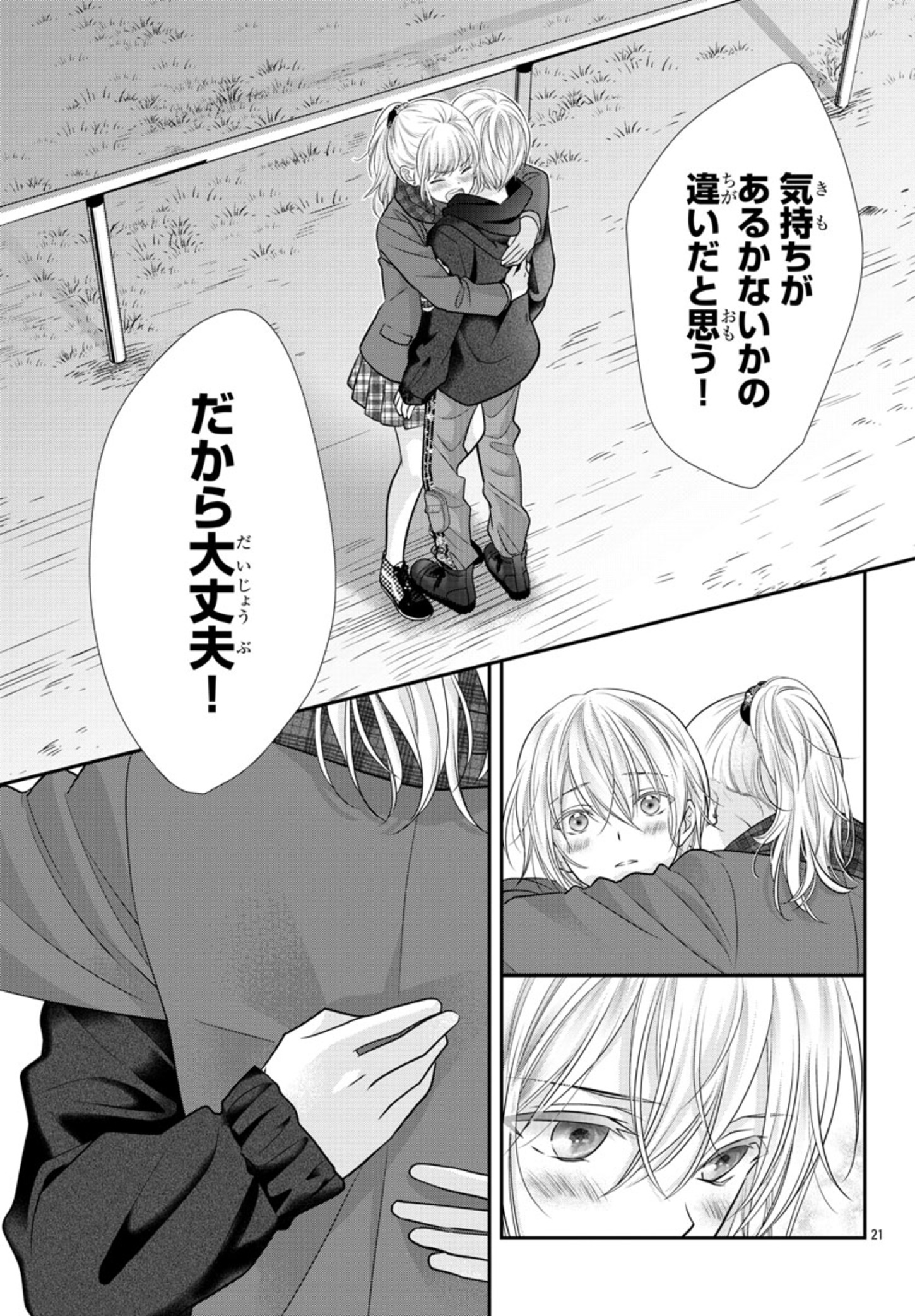P23