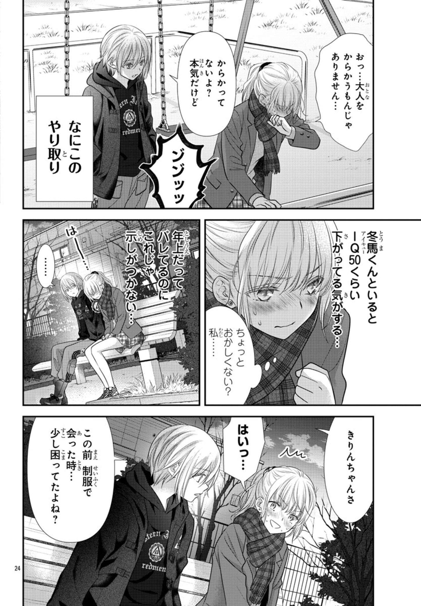 P26