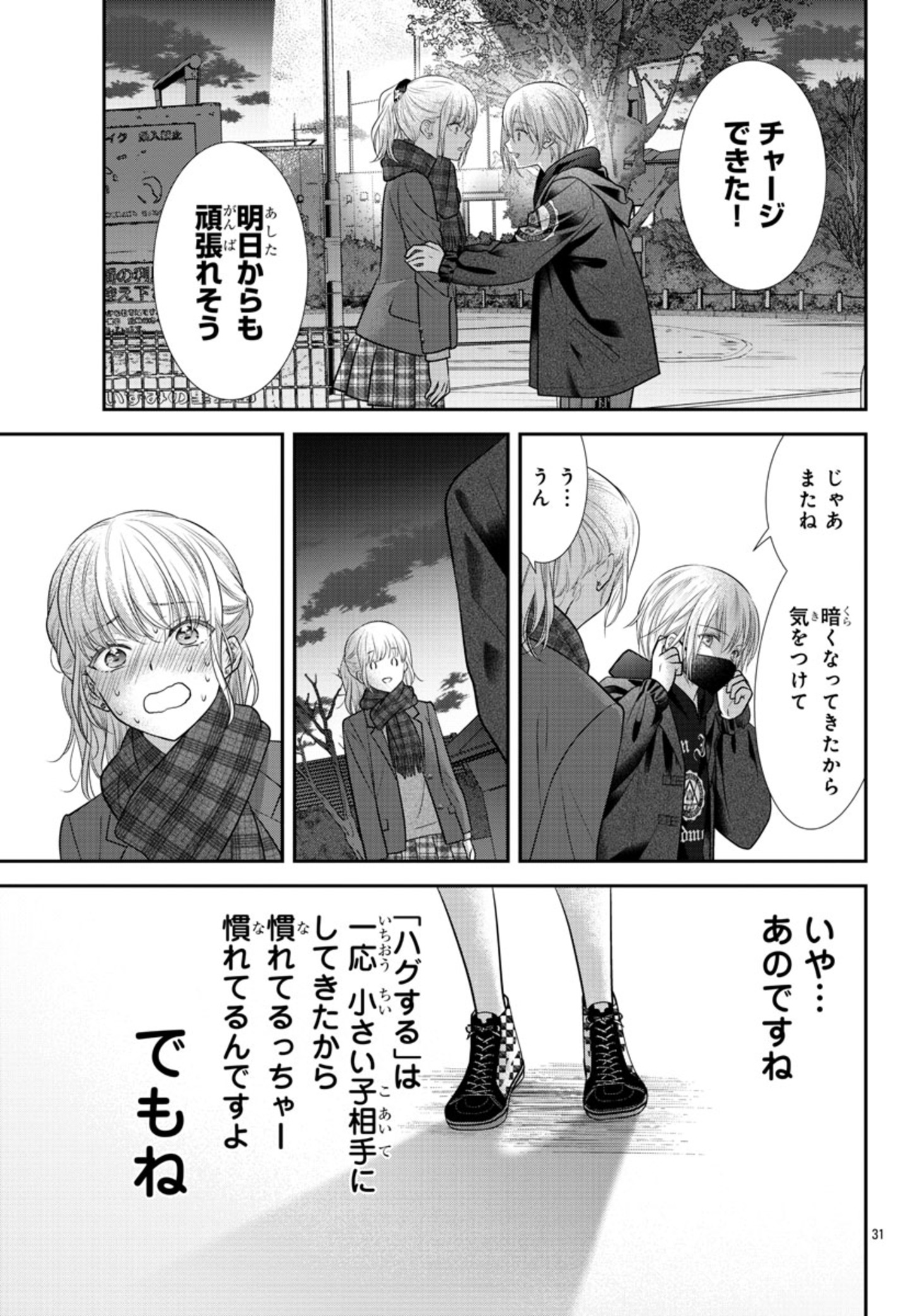 P33