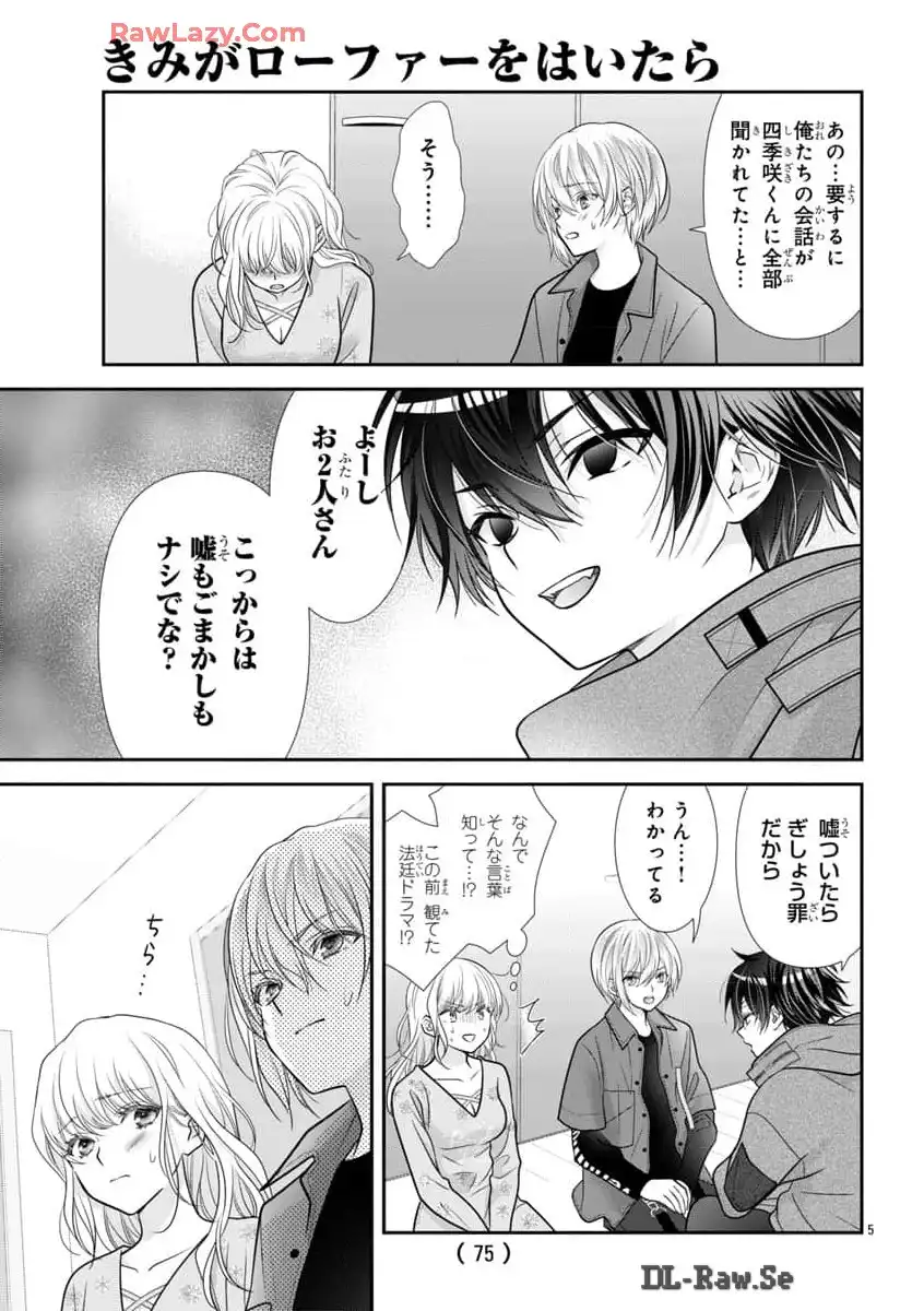 P5